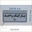تابلو راهنمای پارکینگ