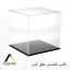 باکس-پلکسی9-طلق-البرز-copy.jpg